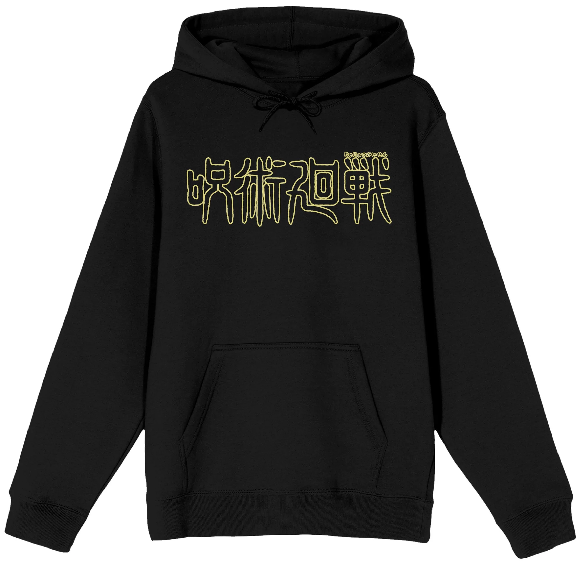 bioworld hoodies outerwear jujutsu kaisen logo hoodie - Jujutsu Kaisen Merch